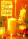 Warm Christmas wishes